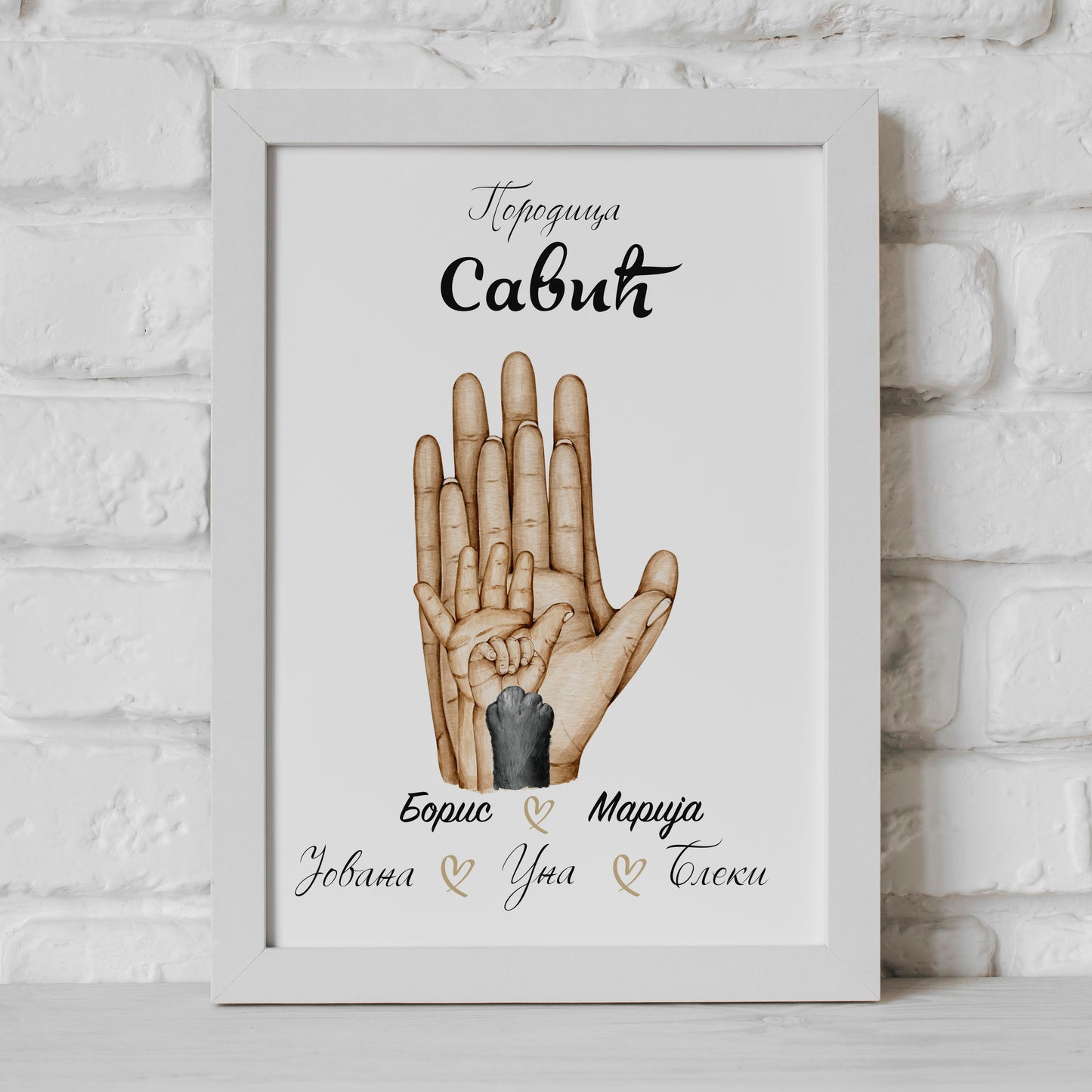 Četvoročlana porodica i ljubimac CRNA MACA