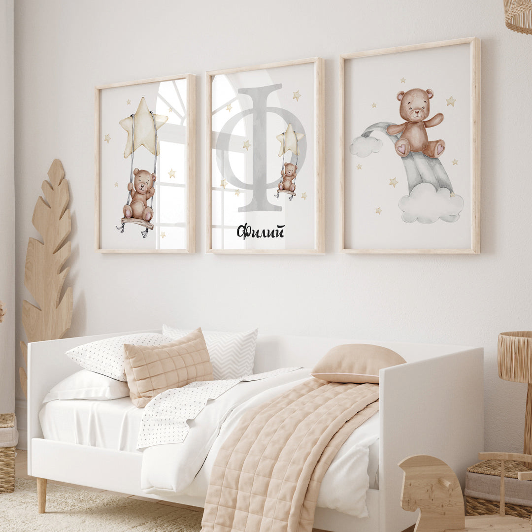 Set uspavni meda sa imenom