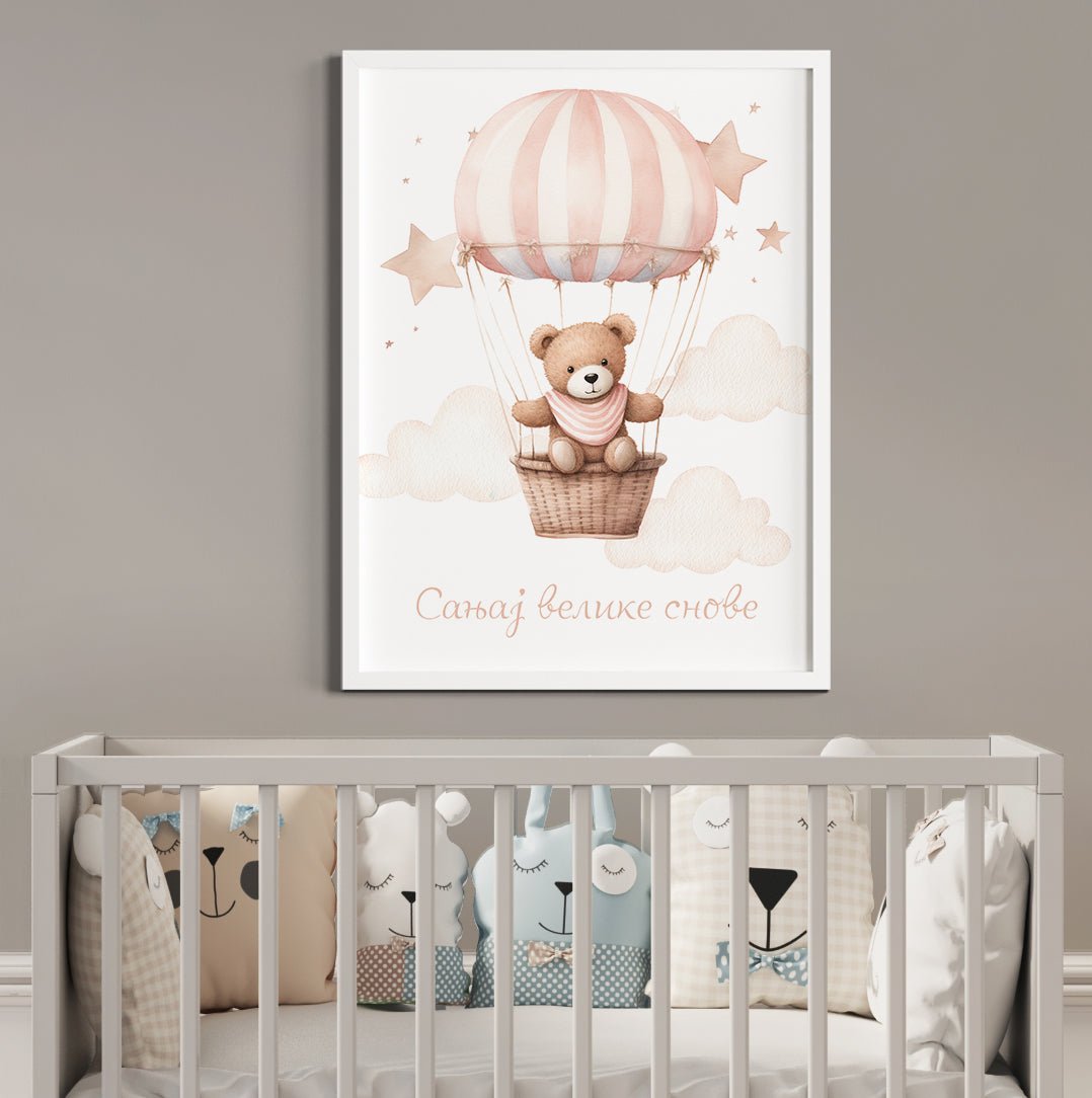 Set veliki snovi jednog mede ROZE