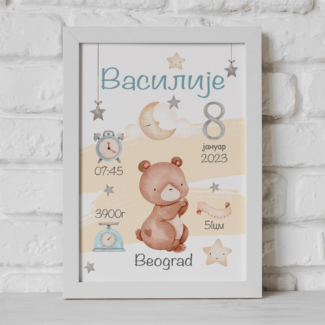 KARTA RODJENJA PLAVI MEDA