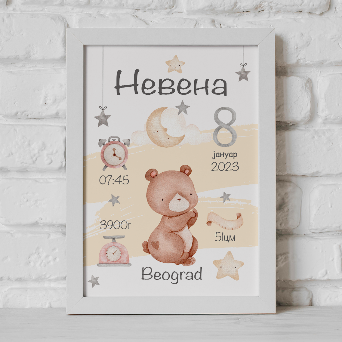 KARTA RODJENJA ROZE MEDA