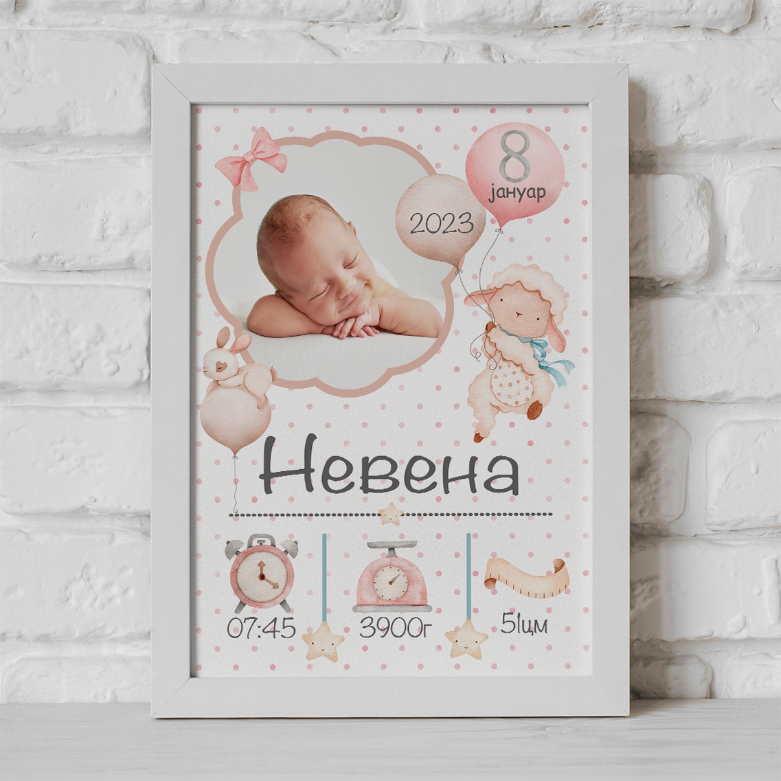 KARTA RODJENJA SA SLIKOM ROZE OVČICA